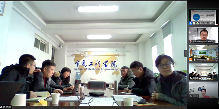 服役工况下电工装备材料磁特性表征关键技术与应用 xiao.jpg